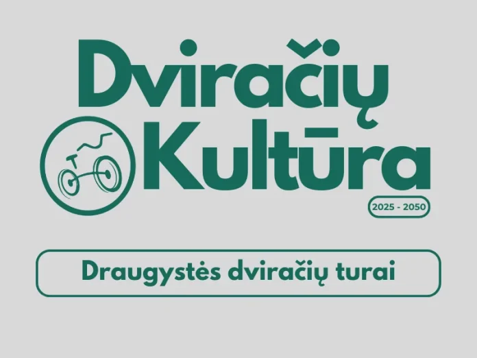 Draugystes dviraciu turai - Dviraciu kultura