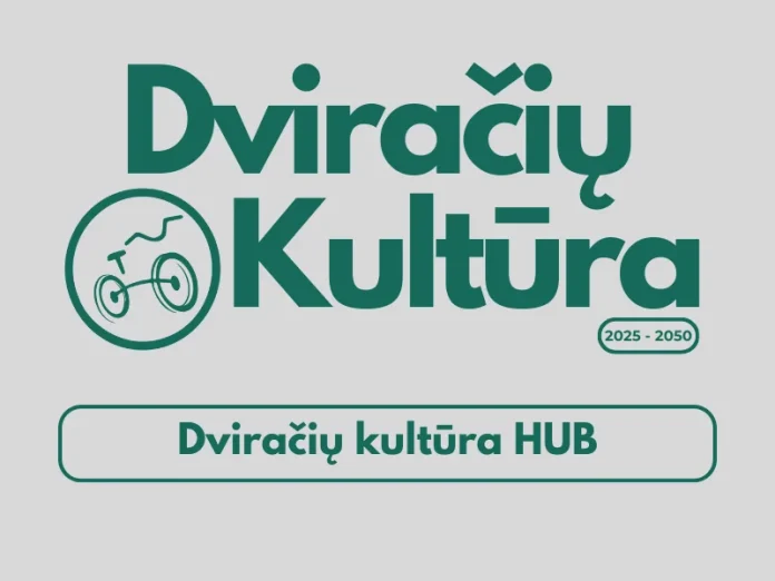 Dviraciu kultura HUB